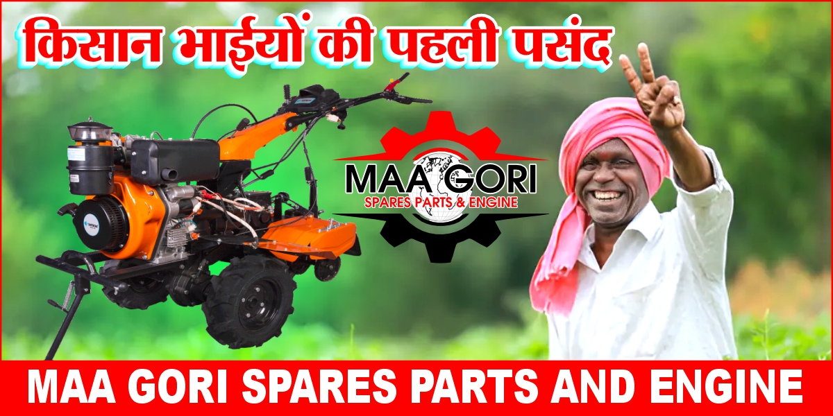 MAA GORI